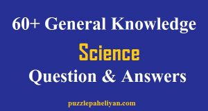 general knowledge science questions and answers in hindi