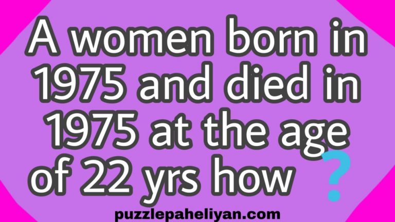 A Woman Born In 1975 Puzzle Answer