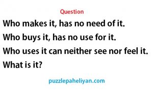 Who makes it has no need for it riddle answer