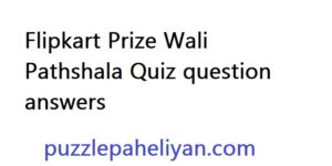Paise Wali Pathshala Flipkart Answer