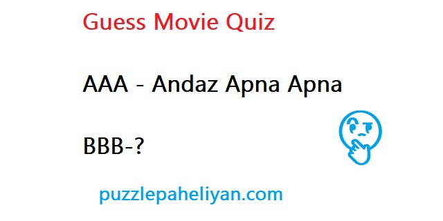 Guess Movie AAA BBB answer
