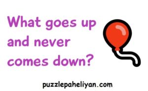 What Goes up and Never Comes Down