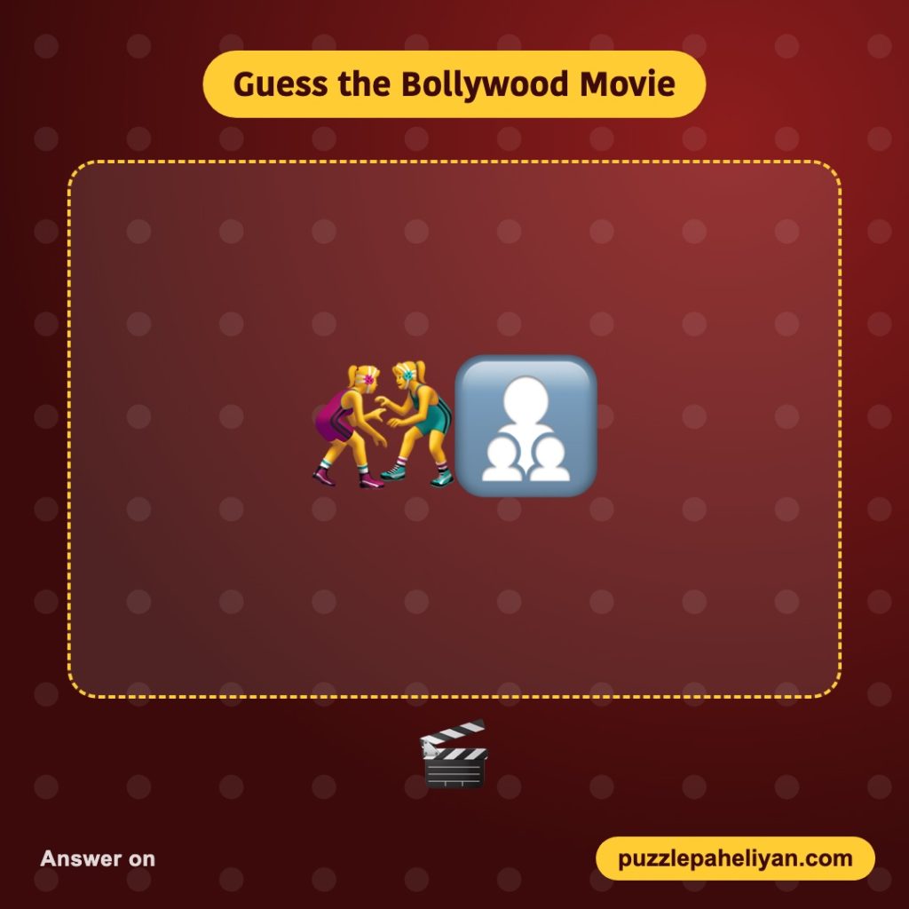 Guess the Bollywood movie from emojis: wrestling, father and two daughters