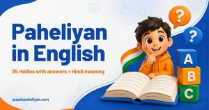 Paheliyan in English with answers and Hindi meaning