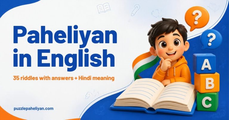 Paheliyan in English